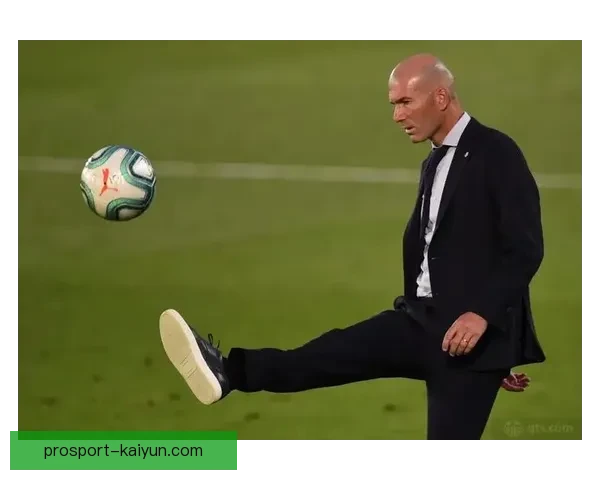 齐达内进攻创造力持续提升，助力球队战术多样化发展