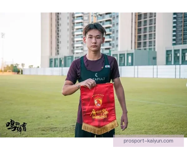 广州队新赛季目标明确，备受关注的状态提升引发期待