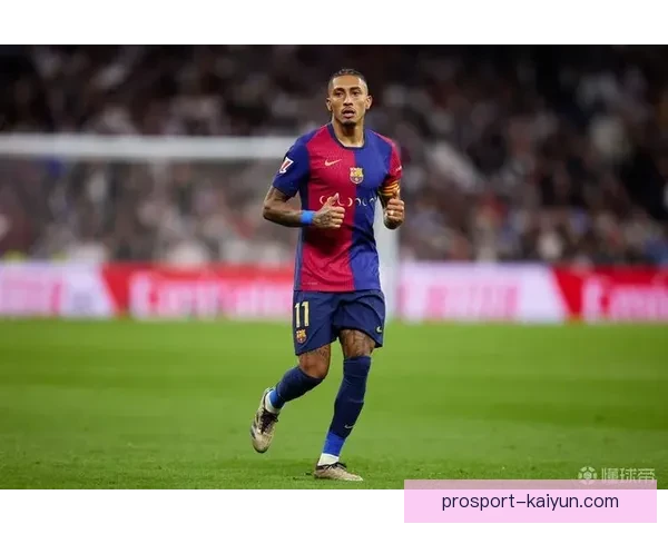 拉菲尼亚拉开巴西队长的潜力展现，值得关注的未来星辰