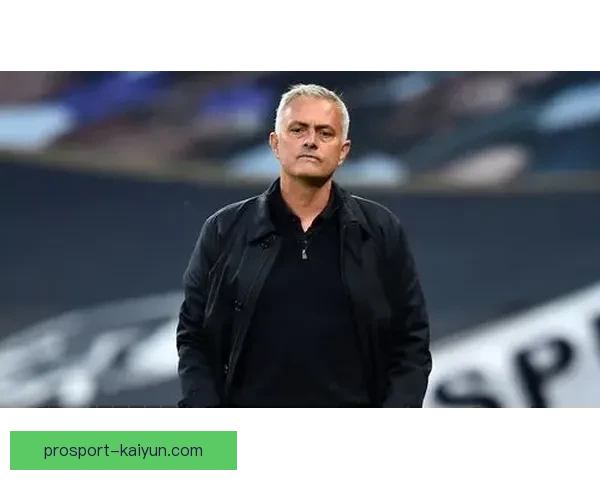 穆里尼奥执教热刺本赛季表现稳健竞争力增强