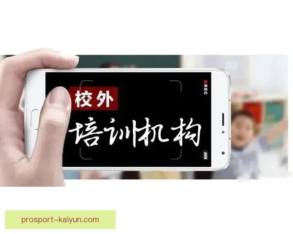 欧洲杯预选赛转播安排及观赛指南